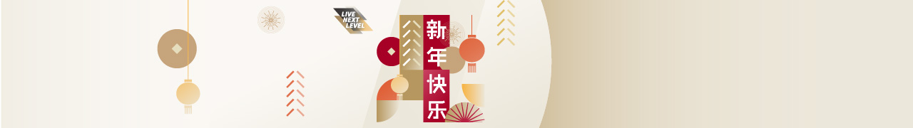 23042017_SEA_Seminars_Promotion_Chinese_New_Year_Wish_Website_banner_v2