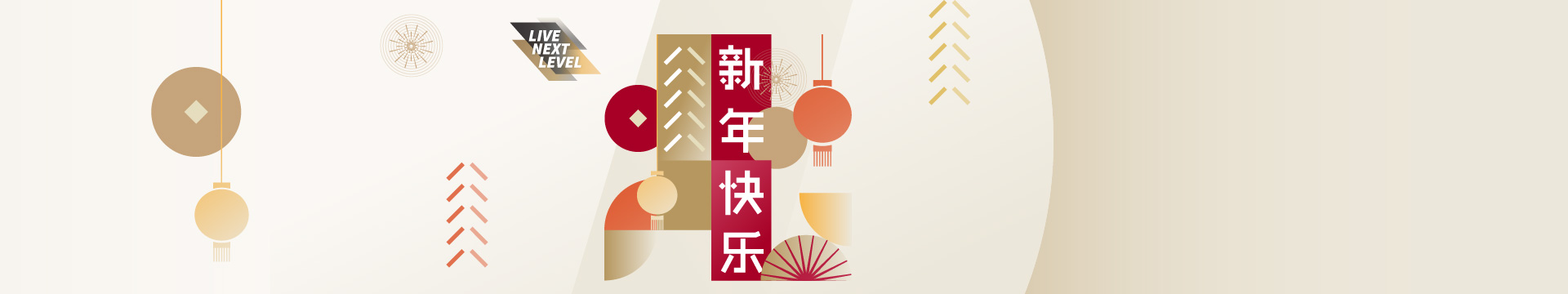 23042017_SEA_Seminars_Promotion_Chinese_New_Year_Wish_Website_banner_v2