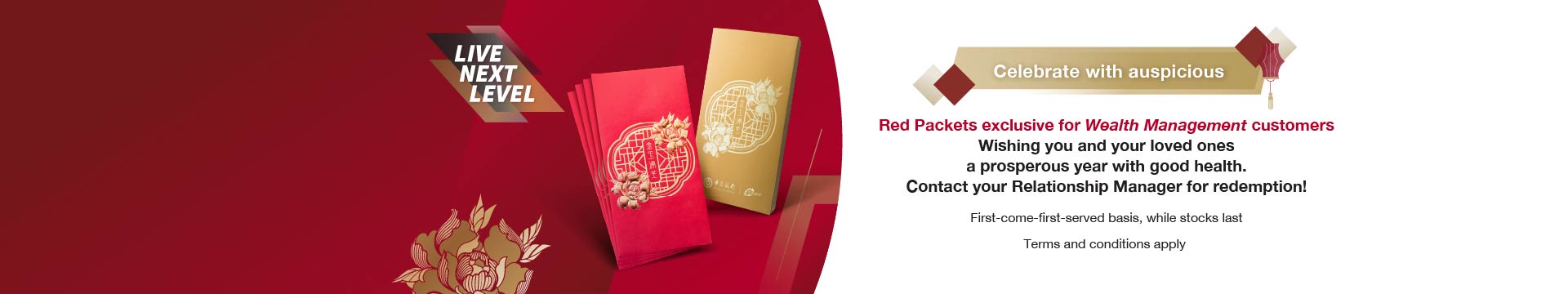 24122579_25Q1 SEA CNY top banner_v9