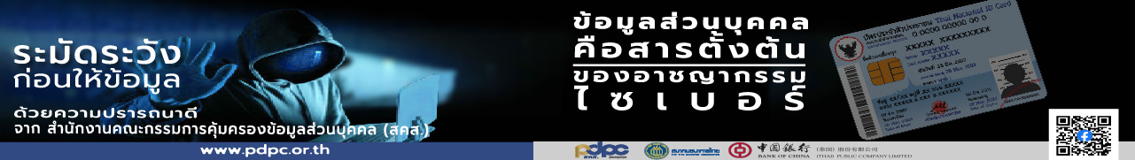 PDPC_AW_Clean